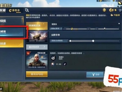 和平精英画质流畅设置技巧分享，和平精英及致流畅画质设置技巧分享