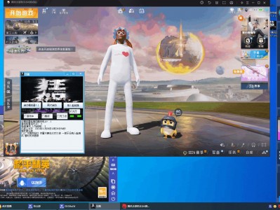 模拟器辅助工具｜青龙·方框绘制系统全面适配新赛季
