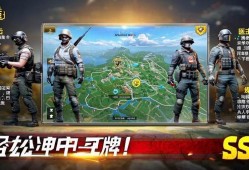 和平精英SS24赛季上分阵容推荐，轻松冲王牌！和平精英SS24赛季王牌上分阵容推荐，轻松冲分攻略！