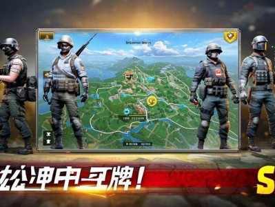 和平精英SS24赛季上分阵容推荐，轻松冲王牌！和平精英SS24赛季王牌上分阵容推荐，轻松冲分攻略！